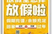 春节放假朋友圈文案(春节不放假朋友圈文案)