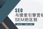搜索引擎营销顾问(搜索引擎营销推广经理招聘)