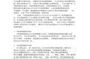 医药市场营销论文(医药市场营销论文5000字)