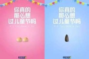 六一情侣文案(情侣六一节甜蜜文案)