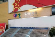 无锡共业电商(工业电商是卖什么的)