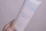 氨基酸洗面奶文案(氨基酸洗面奶广告软文)
