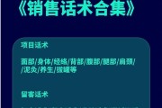 美业营销方案(美业营销策划方案模板)
