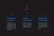 包含串串店新颖的营销方案的词条