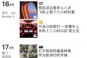 朋友圈旅行文案(朋友圈旅行文案可爱)