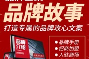 产品报价文案(产品报价文案怎么写)
