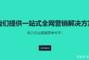 厦门营销推广公司(厦门网络推广运营公司)