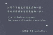 超长文案(超长文案关于爱情)
