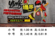 烧烤广告文案(烧烤店推广文案)