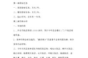 营销策划方案怎么做(饭店营销策划方案怎么做)