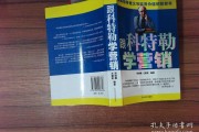 学营销(学营销的好处)