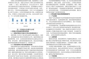 市场营销参考文献(市场营销参考文献近五年)