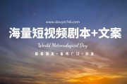 短视频经典文案(优秀的短视频文案)