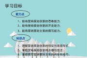 策划文案机构(策划文案机构招聘)