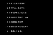 第一次工作的朋友圈文案(工作第一天结束的朋友圈文案)