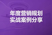 优秀营销案例分享(优秀营销案例分享取个名字)