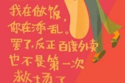 长胖文案(有关长胖文案)