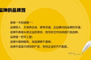 创意公司介绍文案(广告设计公司介绍文案)