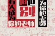 补习文案(去补课文案)