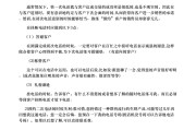电话营销话术开场白(电话营销话术开场白正反案例)