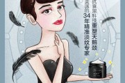 发护肤品的文案(护肤品文案吸引人)