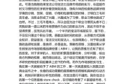 市场营销实践报告(市场营销实践报告800字)