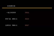 营销文案(营销文案生成器在线生成)