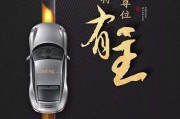 车位广告文案(车位推广文案广告语)