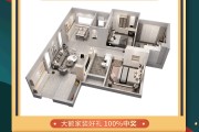 全屋定制营销特色方案(全屋定制活动方案吸引顾客)