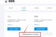 在哪注册自媒体账号(在哪注册自媒体账号呢)