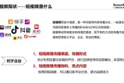 抖音营销方案(美妆产品抖音营销方案)