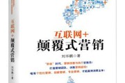 营销创新(营销创新的要素是)