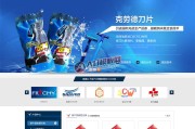 北京营销型网站(北京营销型网站设计)