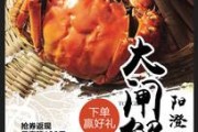 大闸蟹销售文案(大闸蟹销售文案怎么写)