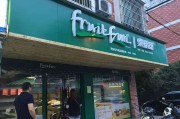 经营水果店营销方法(水果店经营方式和技巧)