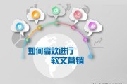 厦门软文营销
:软文营销是什么？软文营销的作用怎么样？