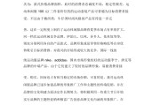 品牌营销文案(品牌营销文案什么意思)