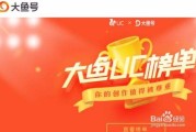 看点自媒体(手机怎么注册快看点自媒体)