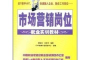 市场营销实训(市场营销实训沙盘)