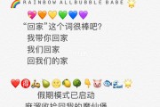 回家文案朋友圈(久违的回家文案朋友圈)