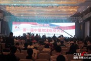 中俄跨境电商(中俄跨境电商发展与潜力分析)