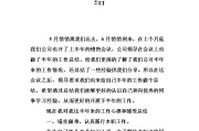 营销活动总结(银行厅堂营销活动总结)