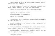 适合写进高考作文的文案(适合写进高考作文的文案事例)