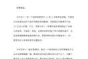 双十一电商总结(双十一电商总结心得)