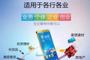 手机营销软件(手机营销软件论坛)