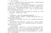 营销推广基本知识(营销推广包括哪些内容)
