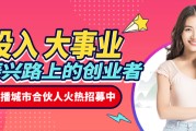 电商新秀(电商新秀挥掷百万高配彩礼为何娶不回心爱姑娘)