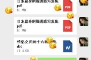 短信整蛊文案(短信恶作剧文案)