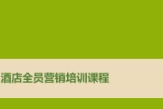 全员营销(全员营销方案)