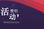 营销策划ppt(餐厅市场营销策划ppt)